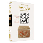 Mo'ed Katan/Hagiga - Koren Talmud Bavli Noé Edition Full Size - Volume 13