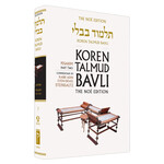 Pesahim Part 2 - Koren Talmud Bavli Noé Edition Full Size - Volume 7