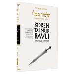 Sanhedrin Part 2 - Koren Talmud Bavli Noé Edition Full Size - Volume 30