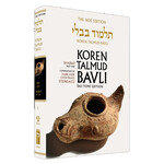 Shabbat Part 1 - Koren Talmud Bavli Noé Edition Full Size - Volume 2