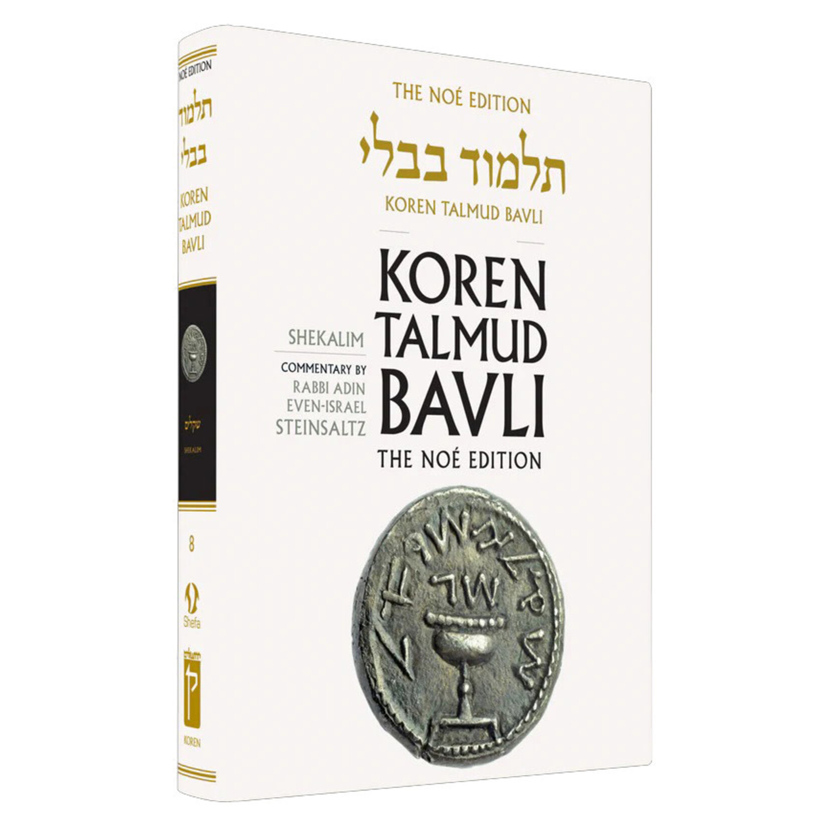 Shekalim - Koren Talmud Bavli Noé Edition Full Size - Volume 8