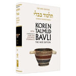 Sota - Koren Talmud Bavli Noé Edition Full Size - Volume 20