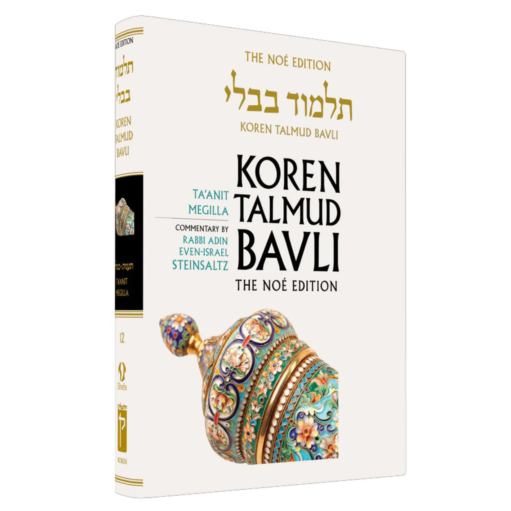 Ta'anit/Megilla - Koren Talmud Bavli Noé Edition Full Size - Volume 12