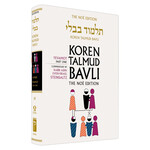 Yevamot Part 1 - Koren Talmud Bavli Noé Edition Full Size - Volume 14