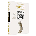 Yevamot Part 2 - Koren Talmud Bavli Noé Edition Full Size - Volume 15