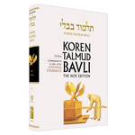 Yoma - Koren Talmud Bavli Noé Edition Full Size - Volume 9
