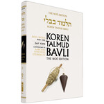 Bava Batra Part 1 - Koren Talmud Bavli Noé Edition Daf Yomi Size - Volume 27