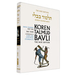 Bava Kamma Part 2 - Koren Talmud Bavli Noé Edition Daf Yomi Size - Volume 24