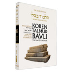 Bava Metzia Part 1 - Koren Talmud Bavli Noé Edition Daf Yomi Size - Volume 25