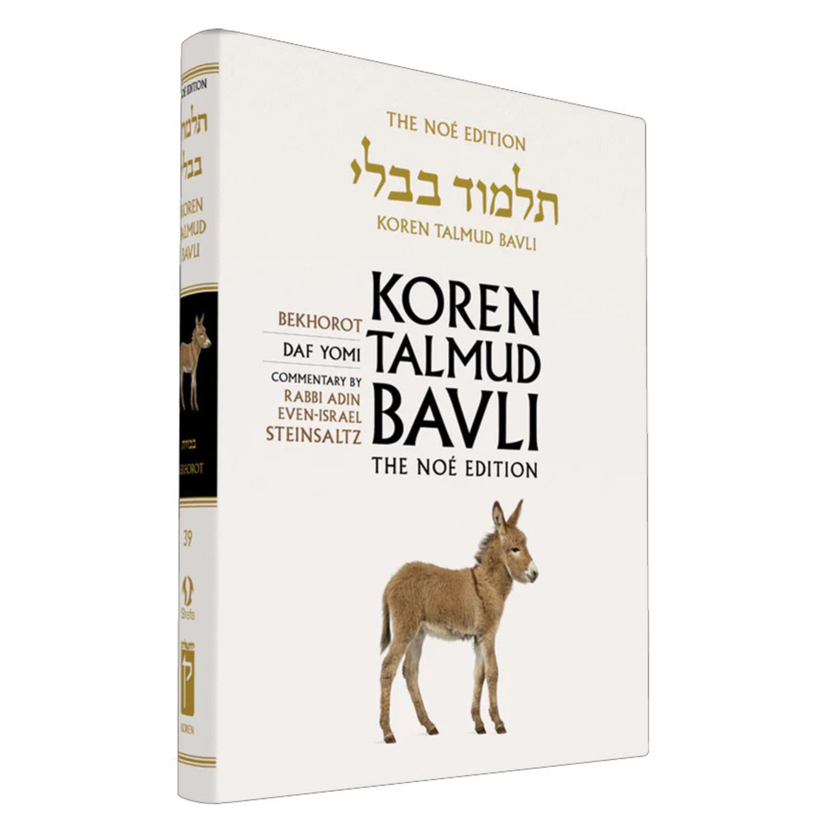 Bekhorot - Koren Talmud Bavli Noé Edition Daf Yomi Size - Volume 39