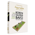 Eiruvin Part 1 - Koren Talmud Bavli Noé Edition Daf Yomi Size - Volume 4
