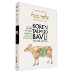 Hullin Part 1 - Koren Talmud Bavli Noé Edition Daf Yomi Size - Volume 37