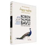 Hullin Part 2 - Koren Talmud Bavli Noé Edition Daf Yomi Size - Volume 38