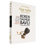 Ketubot Part 2 - Koren Talmud Bavli Noé Edition Daf Yomi Size - Volume 17