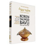 Menahot Part 1 - Koren Talmud Bavli Noé Edition Daf Yomi Size - Volume 35