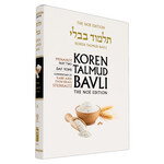 Menahot Part 2 - Koren Talmud Bavli Noé Edition Daf Yomi Size - Volume 36