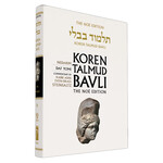 Nedarim - Koren Talmud Bavli Noé Edition Daf Yomi Size - Volume 18