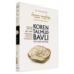 Pesahim Part 1 - Koren Talmud Bavli Noé Edition Daf Yomi Size - Volume 6