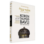 Sanhedrin Part 1 - Koren Talmud Bavli Noé Edition Daf Yomi Size - Volume 29