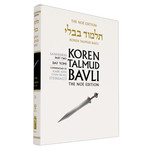Sanhedrin Part 2 - Koren Talmud Bavli Noé Edition Daf Yomi Size - Volume 30