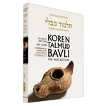 Shabbat Part 1 - Koren Talmud Bavli Noé Edition Daf Yomi Size - Volume 2