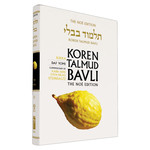 Sukka - Koren Talmud Bavli Noé Edition Daf Yomi Size - Volume 10