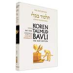 Yoma - Koren Talmud Bavli Noé Edition Daf Yomi Size - Volume 9