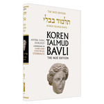 Avoda Zara/Horayot - Koren Talmud Bavli Noé Edition Full Size - Volume 32
