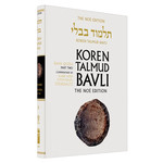 Bava Batra Part 2 - Koren Talmud Bavli Noé Edition Full Size - Volume 28