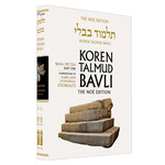 Bava Metzia Part 1 - Koren Talmud Bavli Noé Edition Full Size - Volume 25