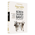 Bava Metzia Part 2 - Koren Talmud Bavli Noé Edition Full Size - Volume 26