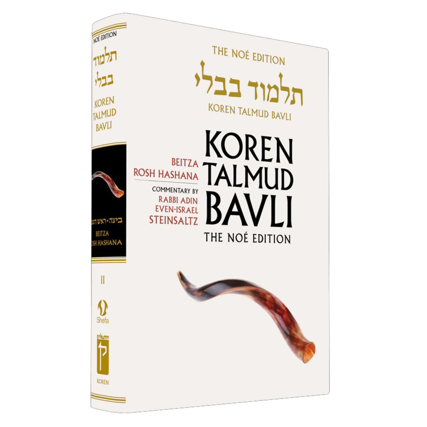 Beitza/Rosh Hashana - Koren Talmud Bavli Noé Edition Full Size - Volume 11