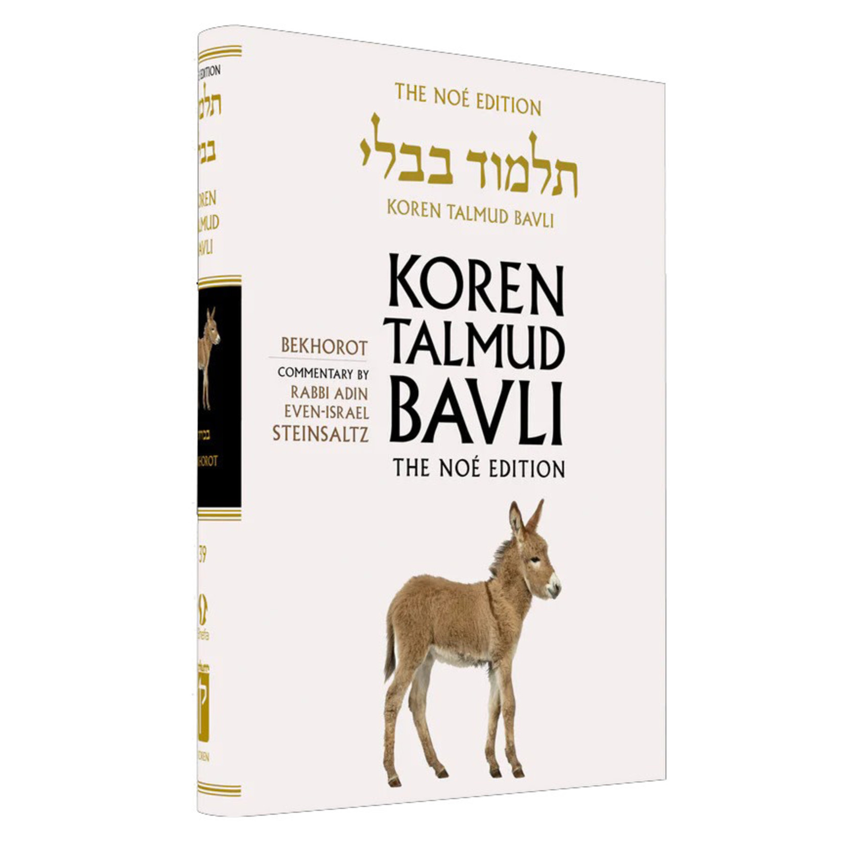 Bekhorot - Koren Talmud Bavli Noé Edition Full Size - Volume 39
