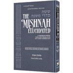 Pirkei Avot - Schottenstein Edition of the Mishnah Elucidated, Mid-Size