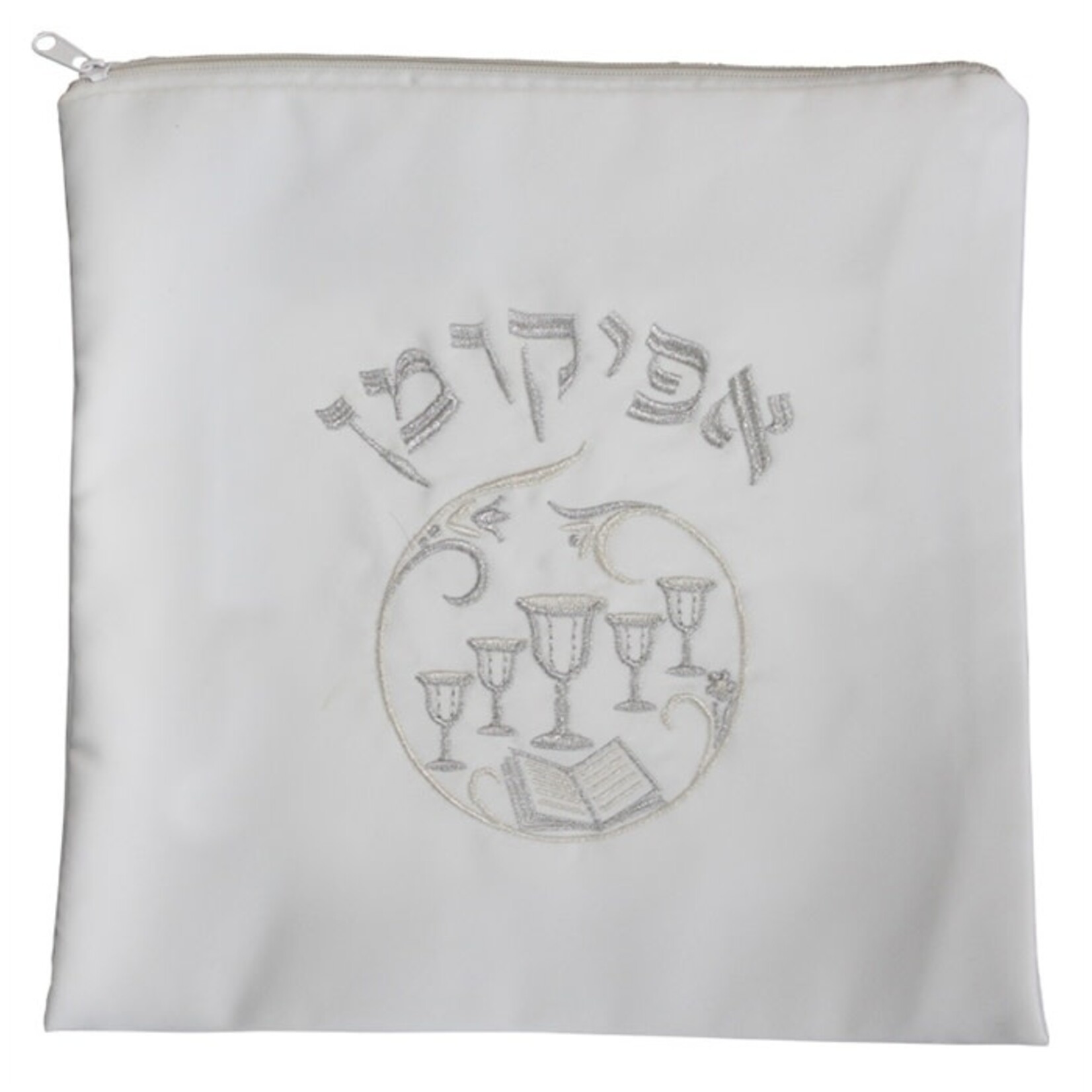 Satin Afikoman Pouch, Embroidered