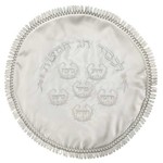 Satin Matzah Cover, Embroidered