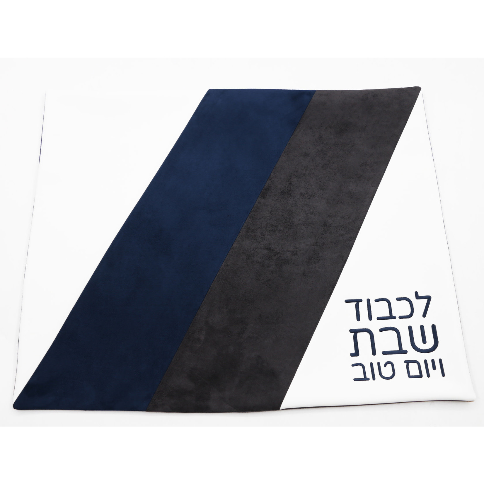 Leatherette Challah Cover, White with Navy/Grey Suede