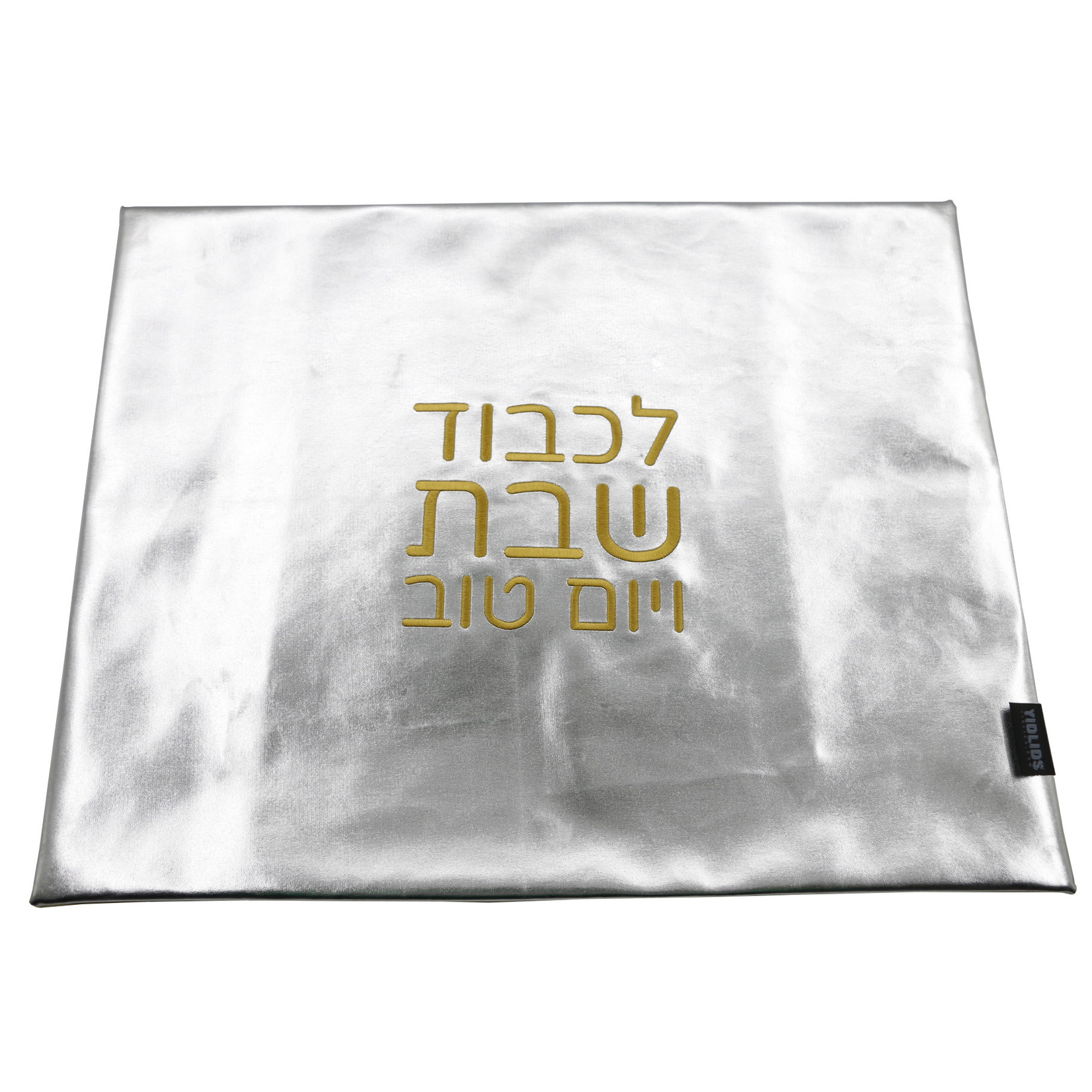 Double-Sided Leatherette Challah Cover, Shiny Silver/Gold