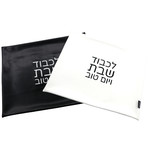 Double-Sided Leatherette Challah Cover, Black/White