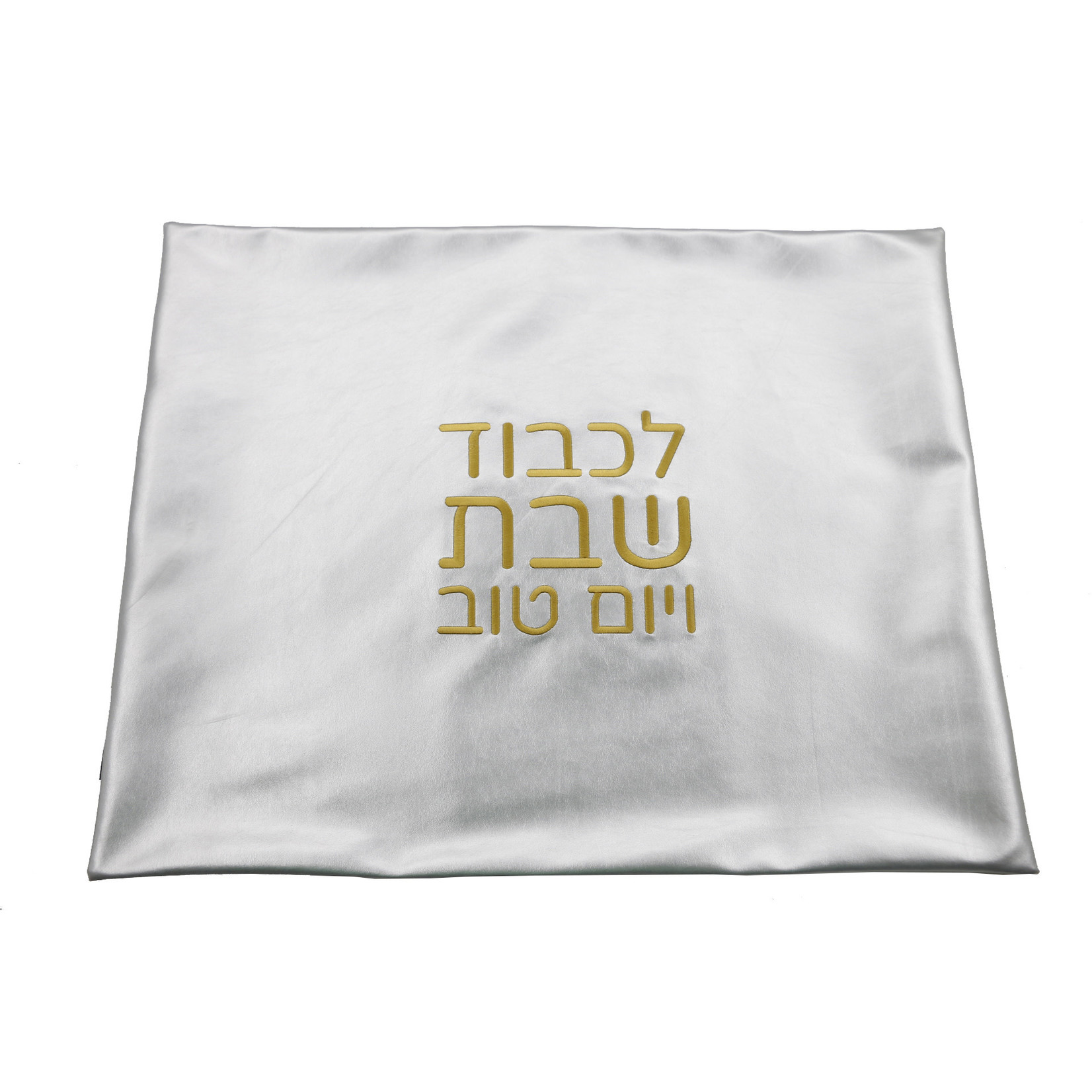 Double-Sided Leatherette Challah Cover, Matte Silver/Gold