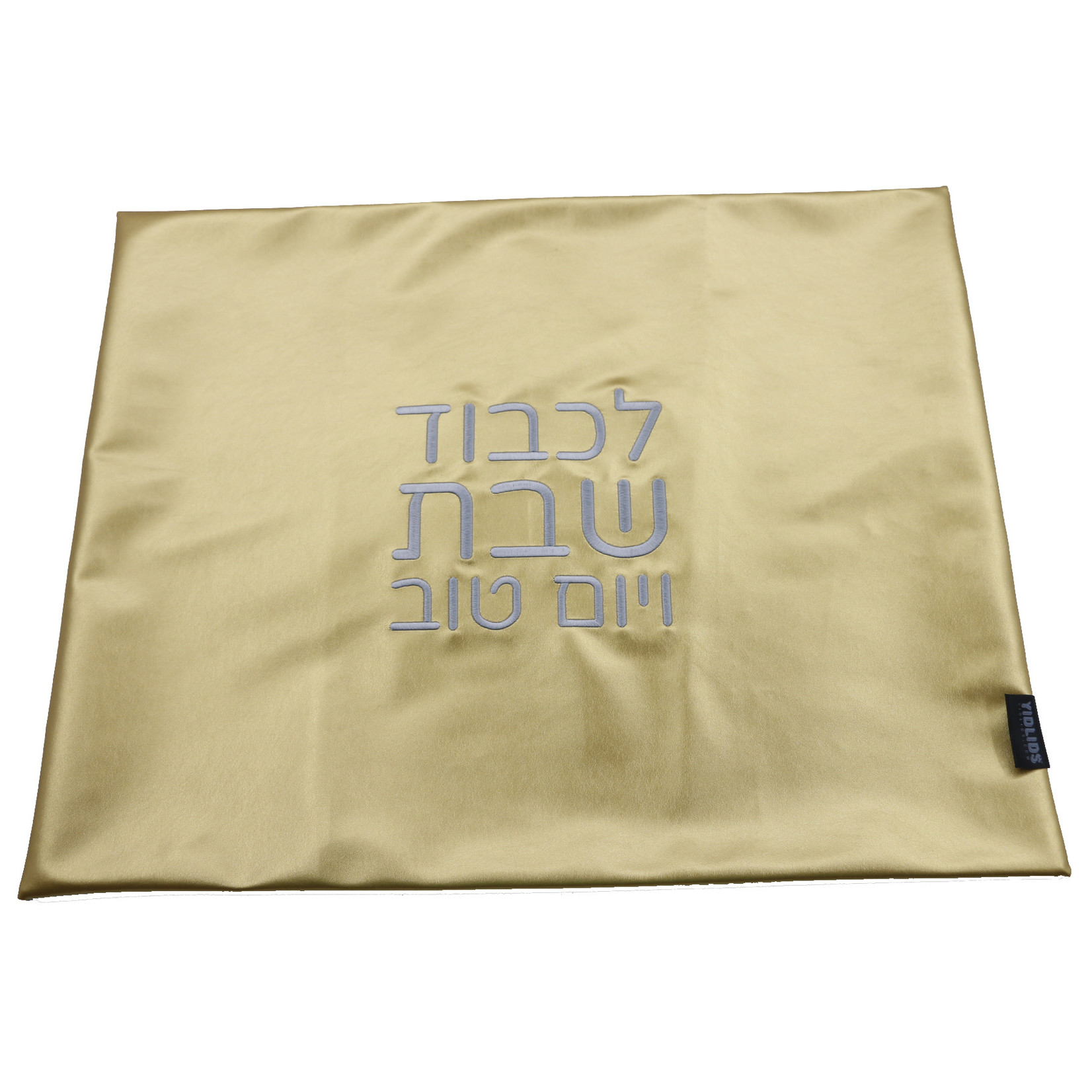 Double-Sided Leatherette Challah Cover, Matte Silver/Gold