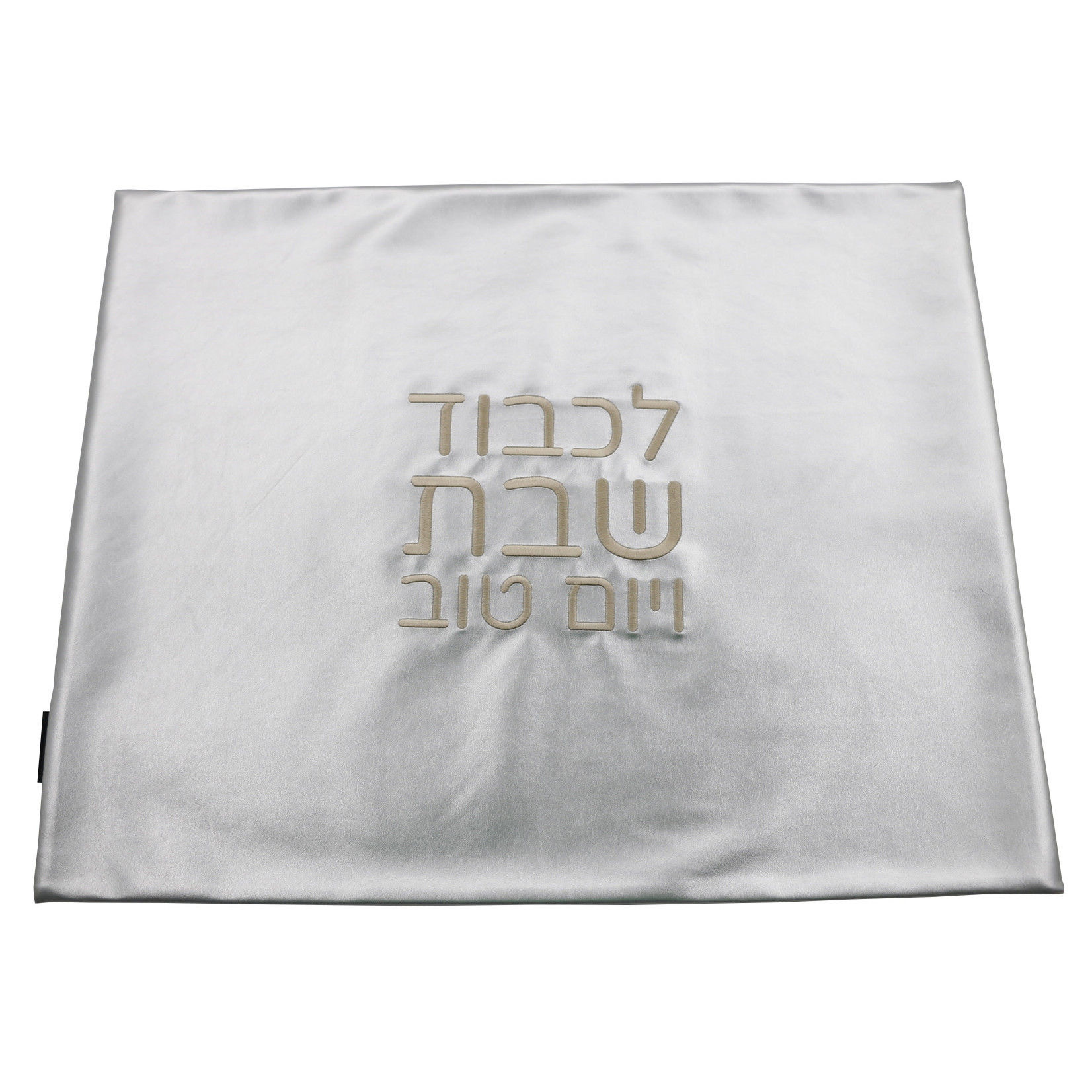 Double-Sided Leatherette Challah Cover, Matte Silver/Rose Gold