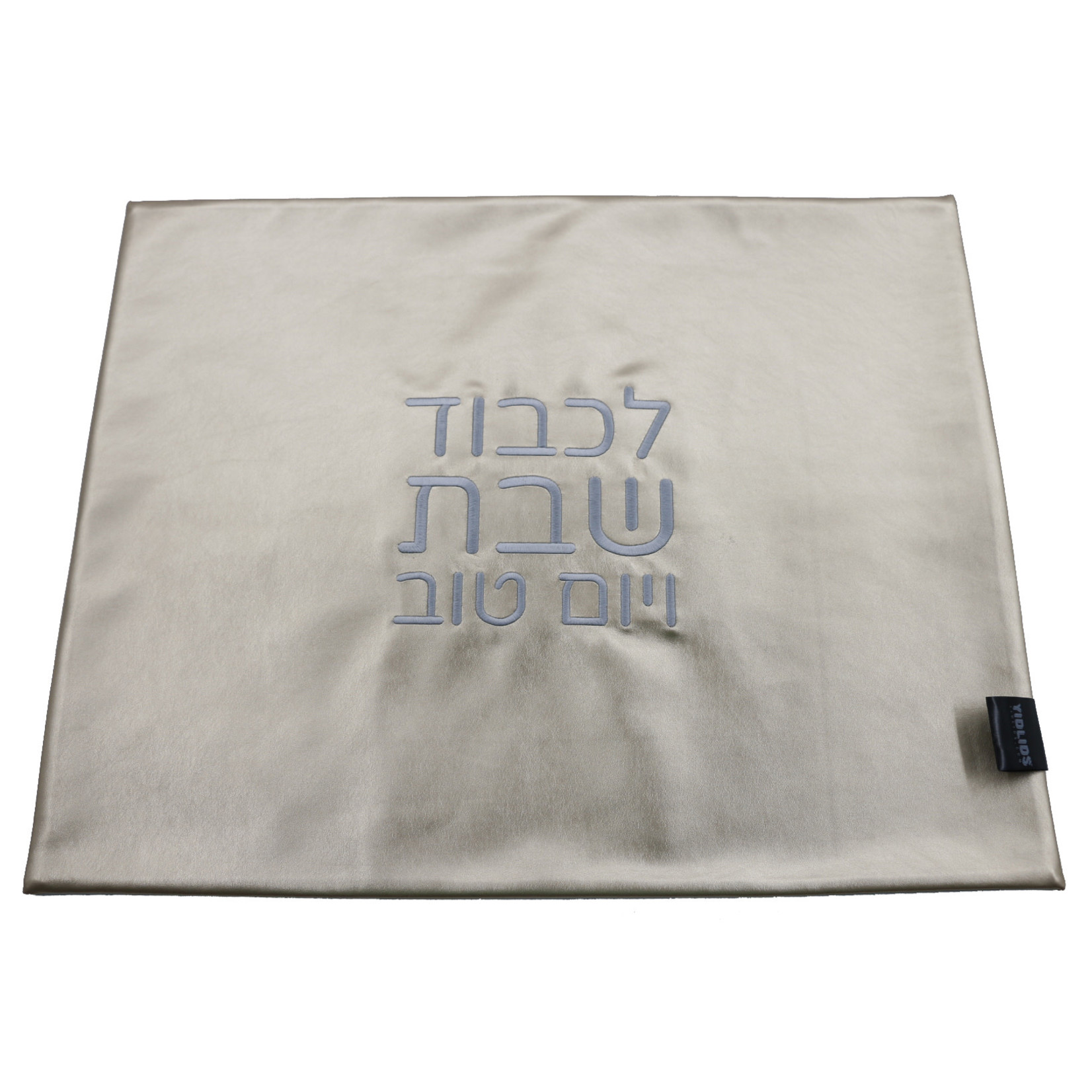 Double-Sided Leatherette Challah Cover, Matte Silver/Rose Gold
