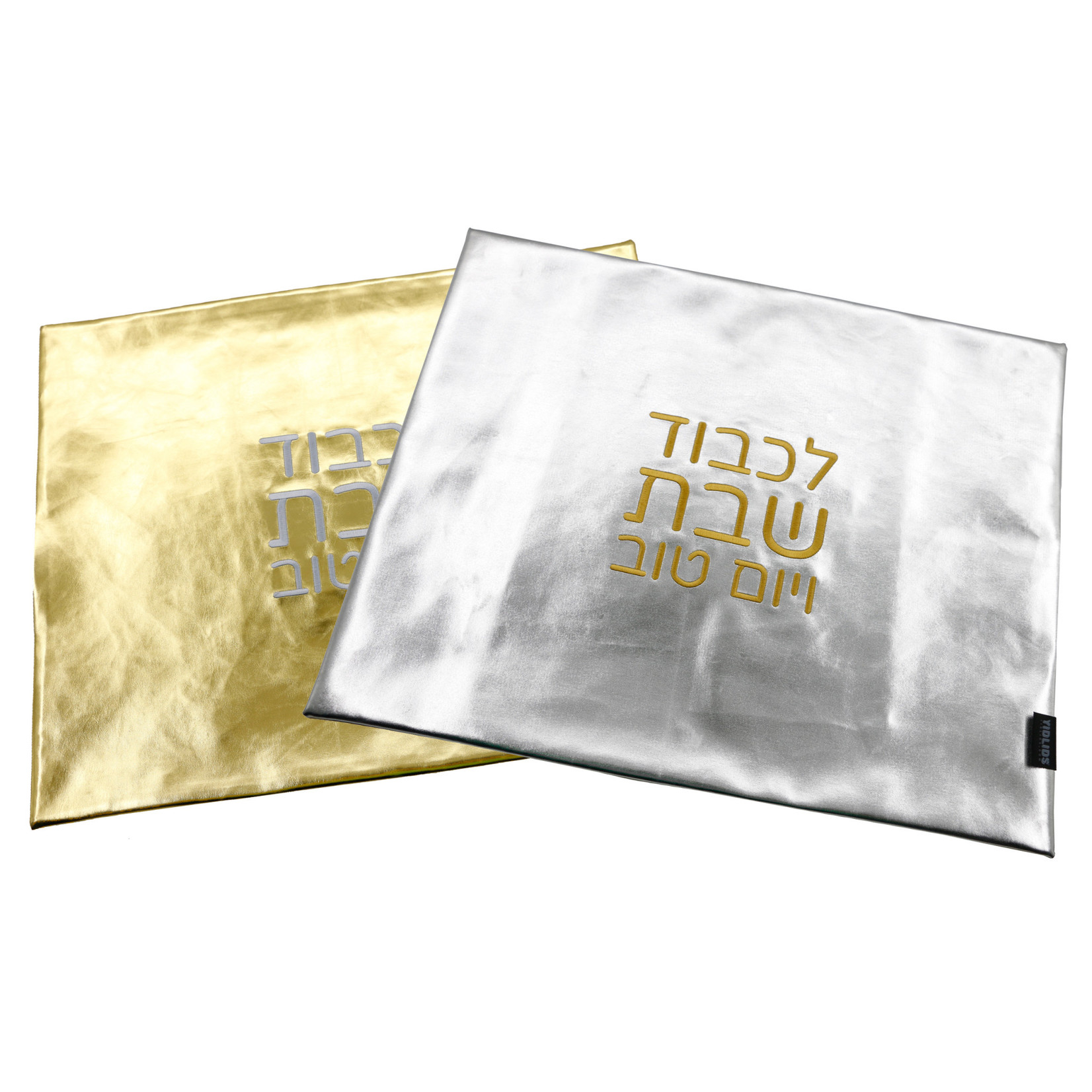 Double-Sided Leatherette Challah Cover, Shiny Silver/Gold