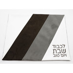 Leatherette Challah Cover, White with Brown/Grey Suede