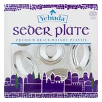 Heavyweight Plastic Seder Plate