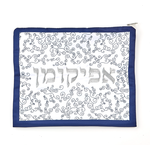 Afikomen Bag, White Curlicues & Silver, Embroidered Satin