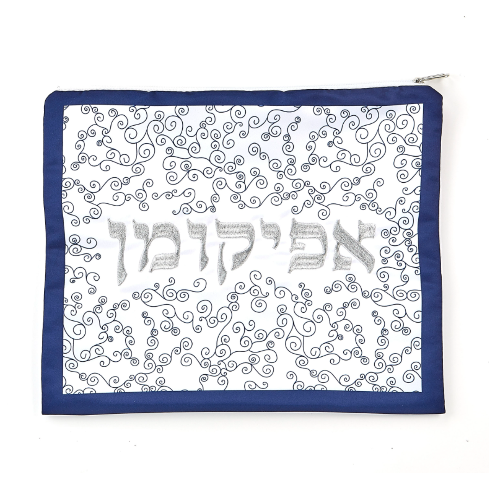 Afikomen Bag, White Curlicues & Silver, Embroidered Satin