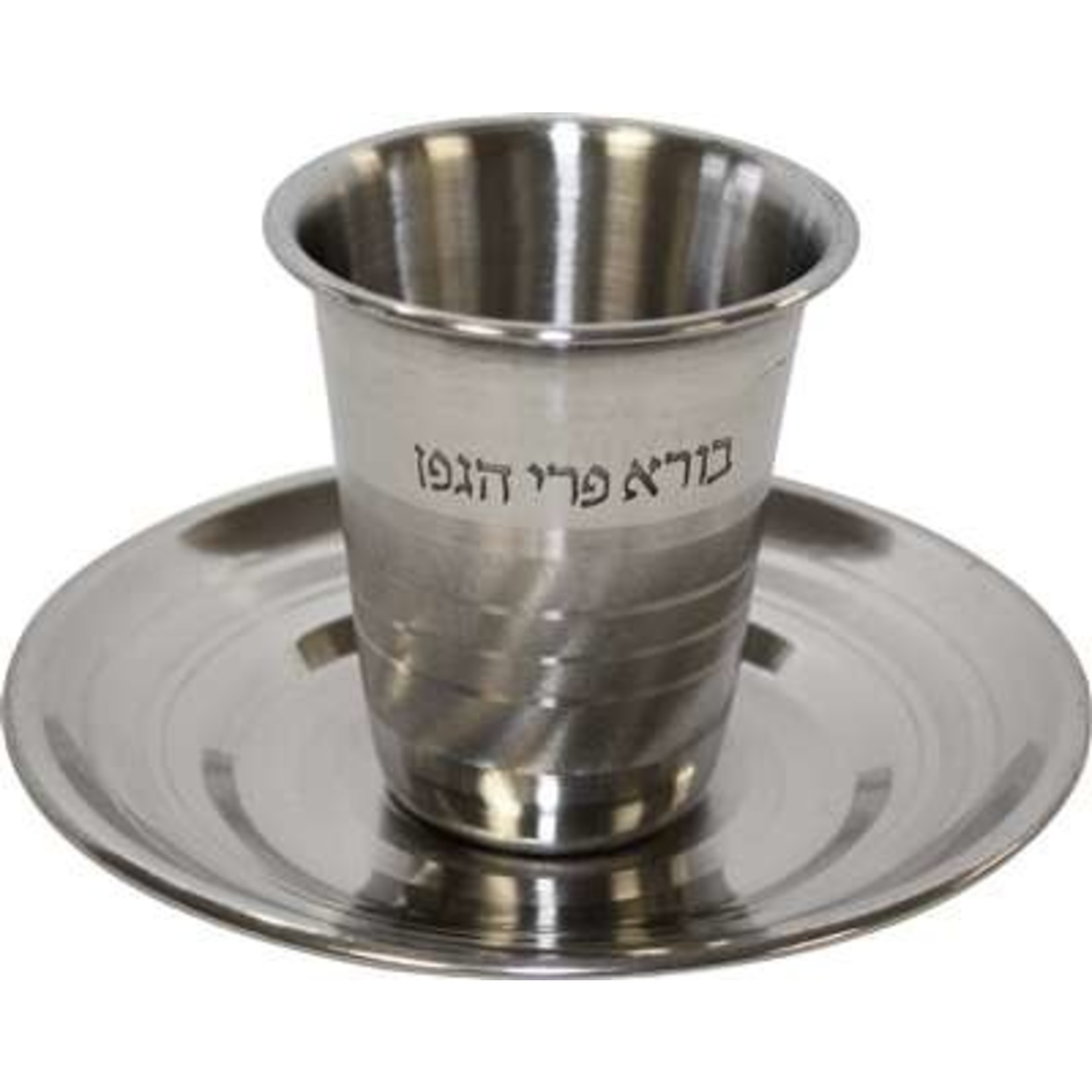 Stainless Steel Kiddush Cup Set