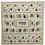 Matzah Cover, Pomegranate Design